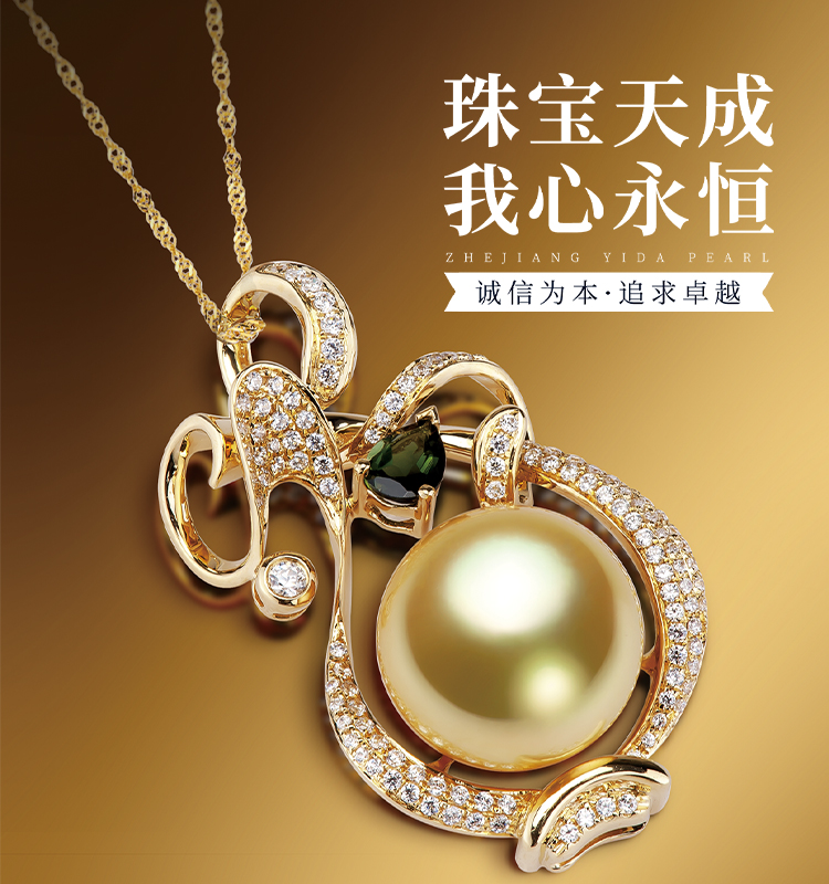 手机横幅-Zhejiang Yida pearl Co., Ltd. 